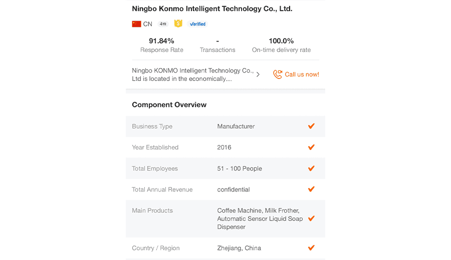 Um exemplo de uma página de perfil de loja Alibaba