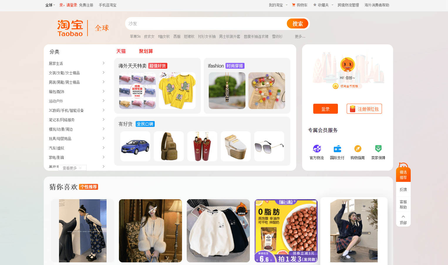 Can You Do Dropshipping With Taobao? (Know This in 2025)