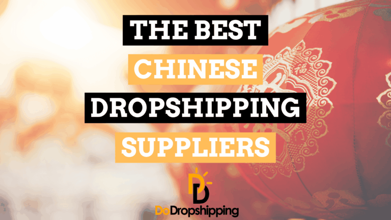 Best Dropshipping Suppliers in China (With Fast Shipping)